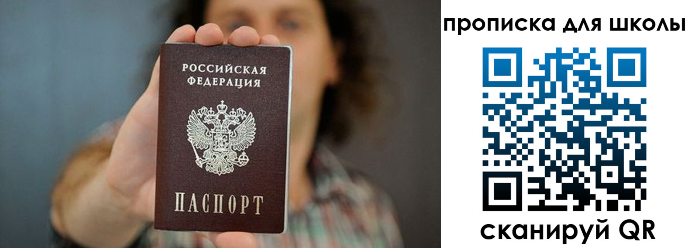 временная регистрация госуслуги в Дагестане