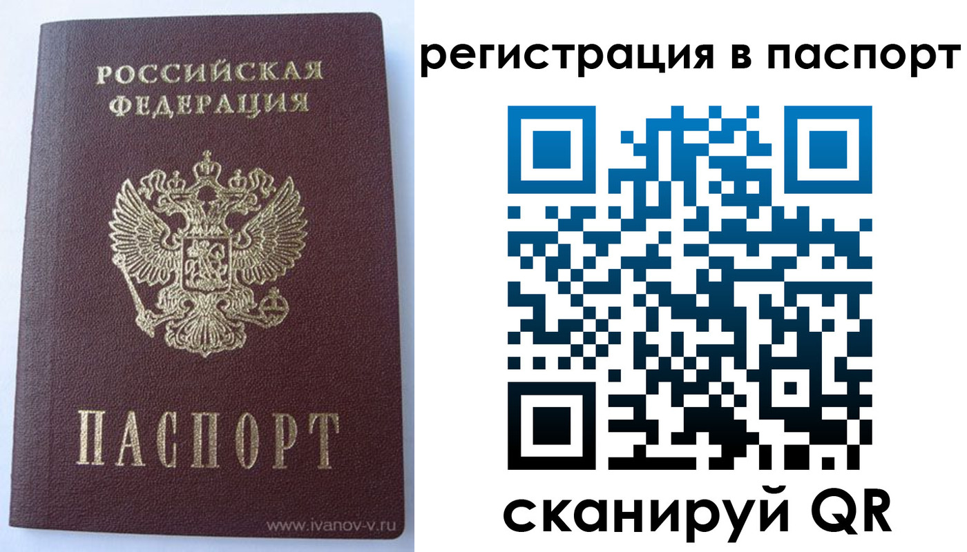прописка поиск в Дагестане