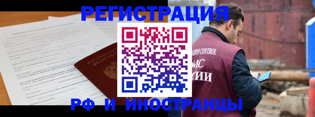 регистрация для дет. сада в Дагестане
